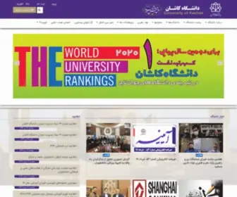 Kashanuni.ir(انتخابات) Screenshot