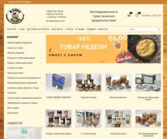 Kashatop.com(Каша из топора) Screenshot