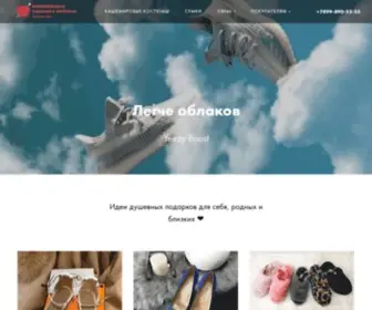 Kashemir.Store(Кашемировый костюм Loro Piana и Ina Vokich купить в Москве и России от производителя) Screenshot