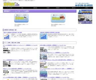 Kashi-Jimusho.com(貸事務所) Screenshot