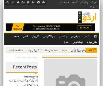 Kashifaslam.com(Kashif Aslam Blog) Screenshot