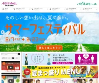 Kashihara-Aeonmall.com(イオンモール橿原公式ホームページ) Screenshot