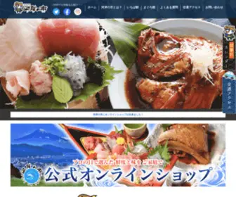 Kashinoichi.com(河岸の市) Screenshot