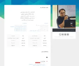 Kashisaz.com(مهندس کاشی ساز) Screenshot