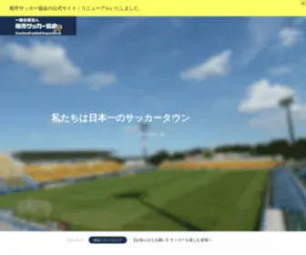 Kashiwa-FA.org(Kashiwa FA) Screenshot