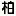 Kashiwa-Taxi.com Favicon