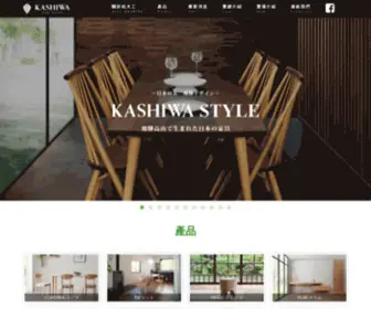 Kashiwa.tw(柏木工) Screenshot