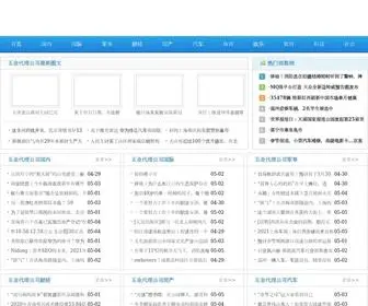 Kashiwadecon.com(许昌魏都区复盛五金销售公司) Screenshot