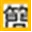 Kashiwasouseil.com Favicon