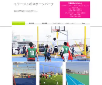 Kashiwasportspark.com(Kashiwasportspark) Screenshot