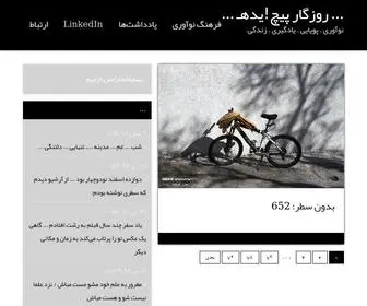 Kashizad.ir(روزگار پیچ) Screenshot