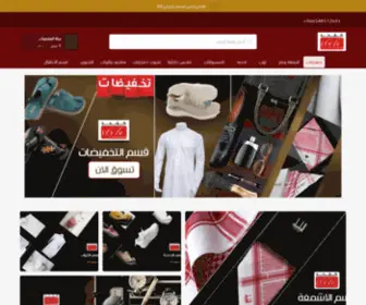 Kashkhastyle.com(للمستلزمات) Screenshot