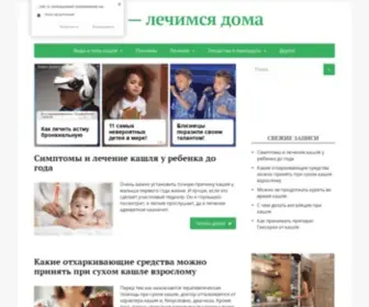 Kashlyanet.ru(Kashlyanet) Screenshot