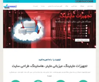 Kashmarhost.com(صفحه اصلی پورتال) Screenshot