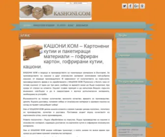 Kashoni.com(кашони) Screenshot