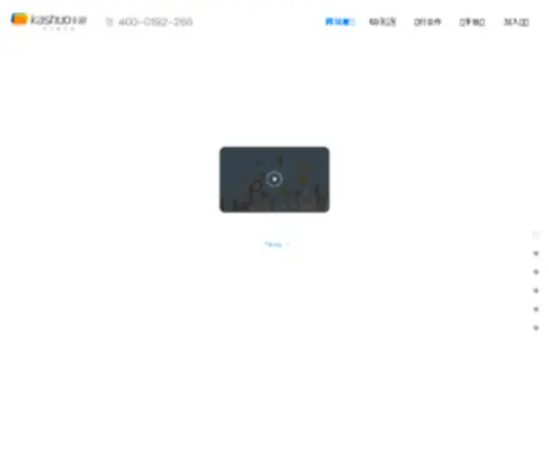 Kashuo.com(域名售卖) Screenshot