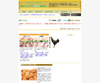 Kasiwaya.org(Kasiwaya) Screenshot