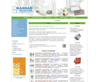 Kaskad-Electro.ru(Каскад) Screenshot