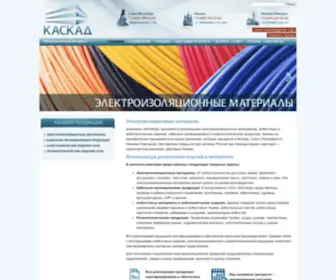 Kaskad-LTD.ru(Kaskad LTD) Screenshot