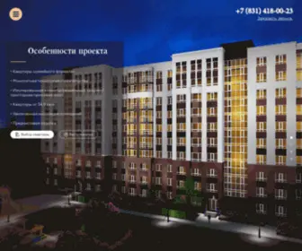 Kaskad-NA-Kuybysheva.ru(Многоквартирный жилой дом) Screenshot