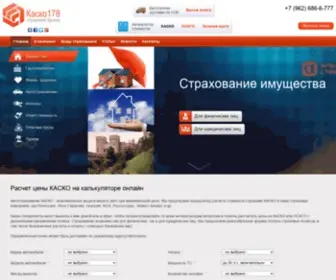 Kasko178.com(каско осаго калькулятор рассчитать) Screenshot