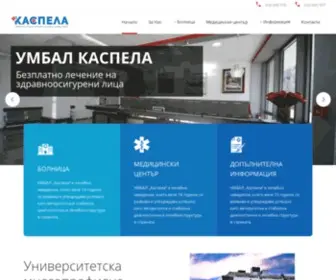 Kaspela.com(Начало) Screenshot