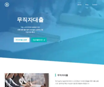 Kasperskylab.co.kr(무직자대출) Screenshot