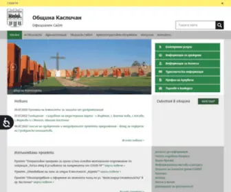 Kaspichan.org(Начало) Screenshot