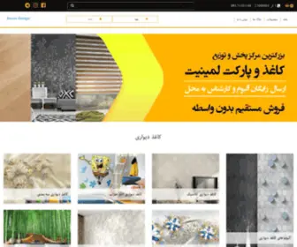 Kasra-Design.com(Kasra Design) Screenshot