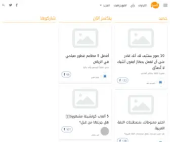 Kasra.co(كسرة) Screenshot