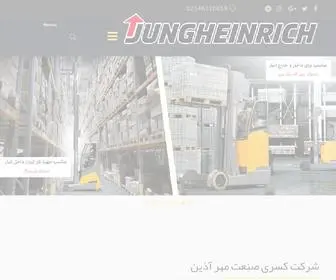 Kasralift.com(لیفتراک) Screenshot