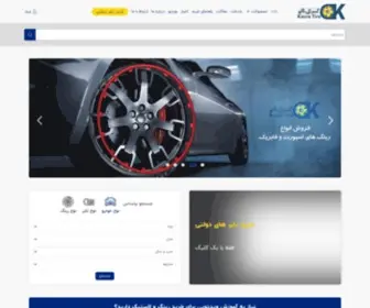 Kasratire.com(کسری) Screenshot