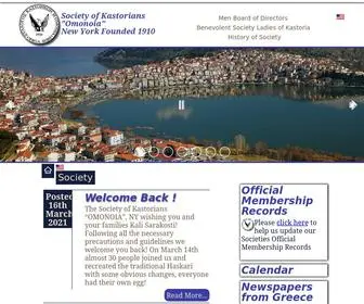 Kastoria.us(kastoria) Screenshot