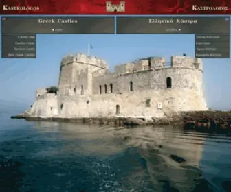 Kastra.eu(Ελληνικά Κάστρα) Screenshot