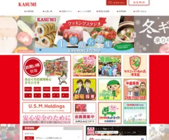 Kasumi.co.jp(カスミ) Screenshot