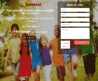 Katakeet.com(كتاكيت) Screenshot