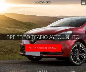 Katakiscars.gr(Κατάκης) Screenshot