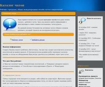 Katalog-Chatov.ru(0B0) Screenshot