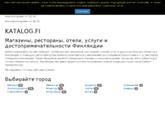 Katalog.fi(магазин) Screenshot