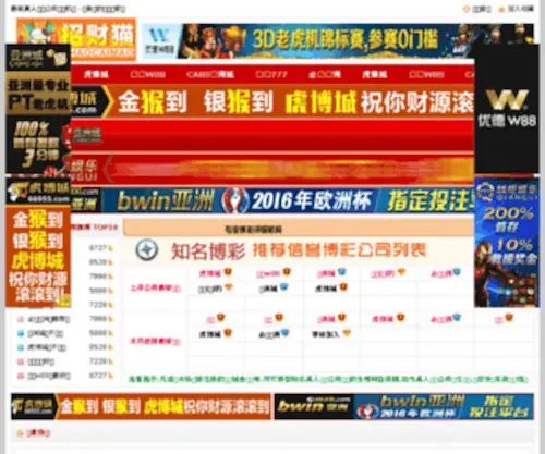 Katana-INC.com(Website Reviews) Screenshot