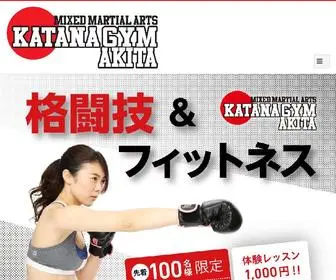 Katanagymakita.com(カタナジム秋田) Screenshot