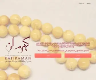 Katarakahraman.com(معرض) Screenshot