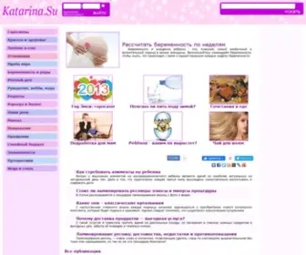 Katarina.su(Женский журнал) Screenshot