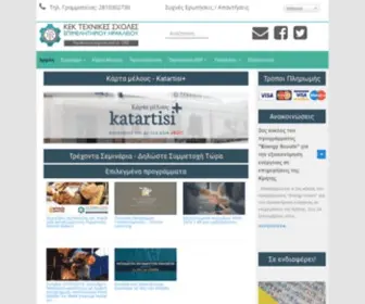 Katartisi.gr(τεχνικές) Screenshot