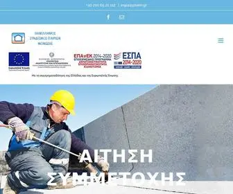 Katartisipsem.gr(Αρχική) Screenshot