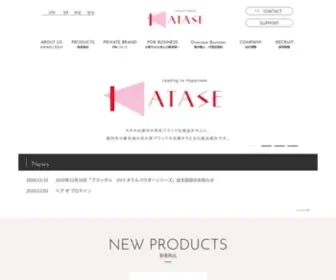 Katasekk.co.jp(化粧品輸入卸商社のカタセ株式会社) Screenshot
