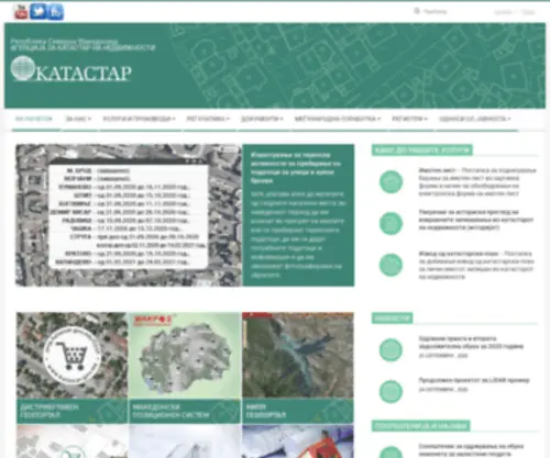 Katastar.gov.mk(Агенција за катастар на недвижности) Screenshot
