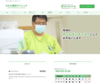 Katata-DC.com(口腔内) Screenshot