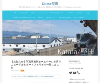Katata.info(滋賀在住) Screenshot