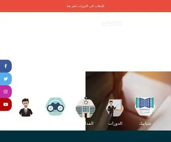 Katateeb.ps(كتاتيب) Screenshot